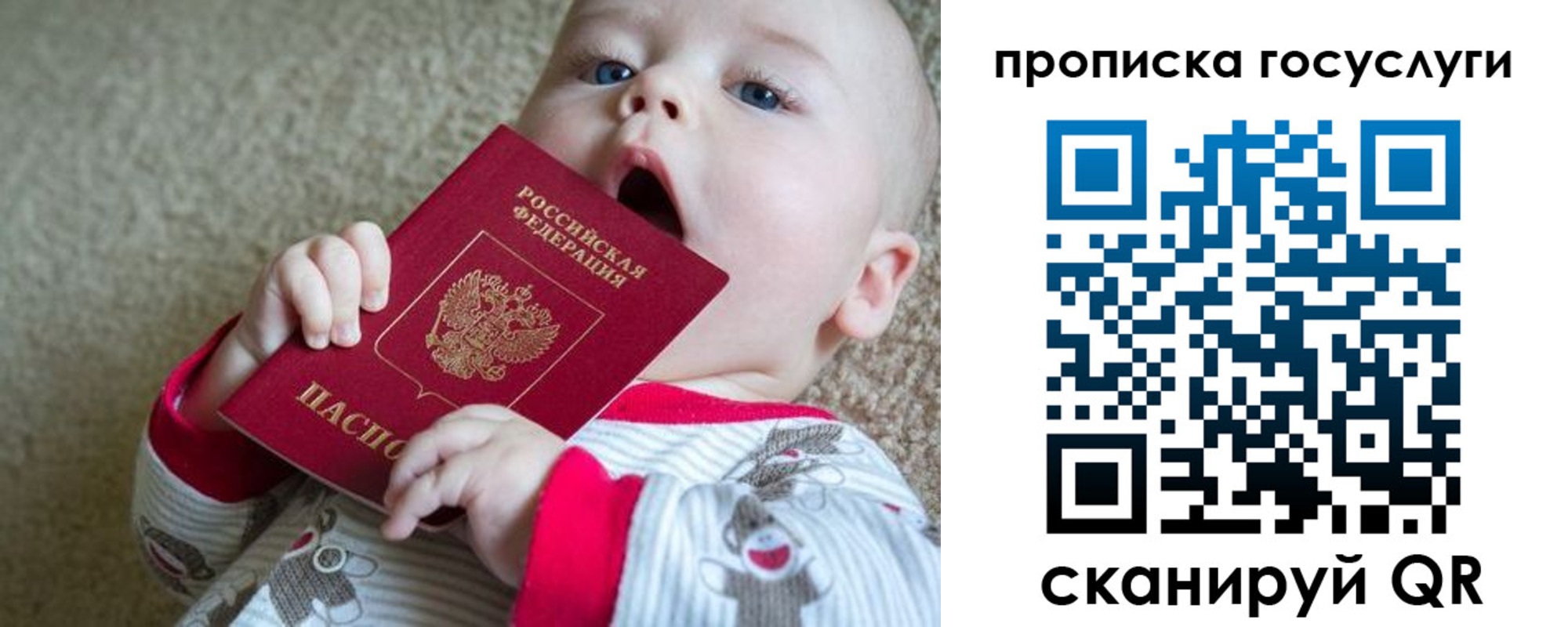 временная регистрация в квартире в Шарыпово