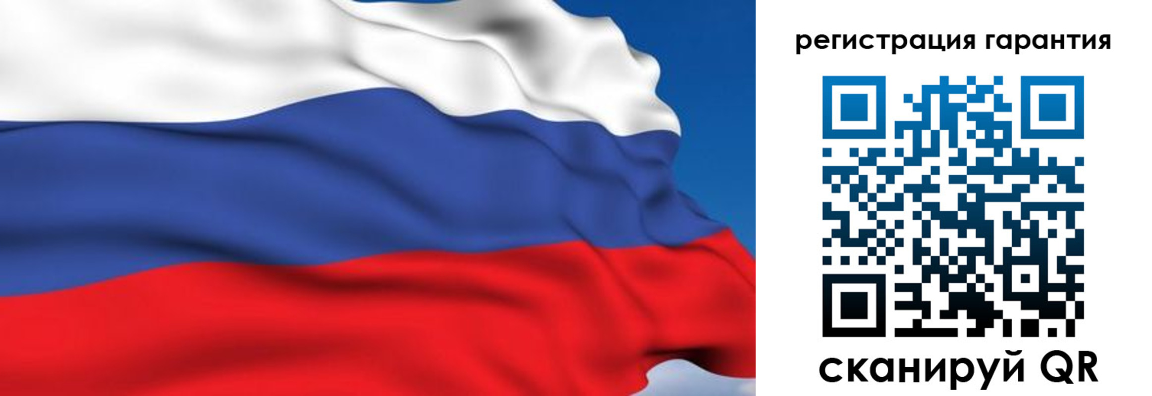 временная регистрация собственник в Шарыпово